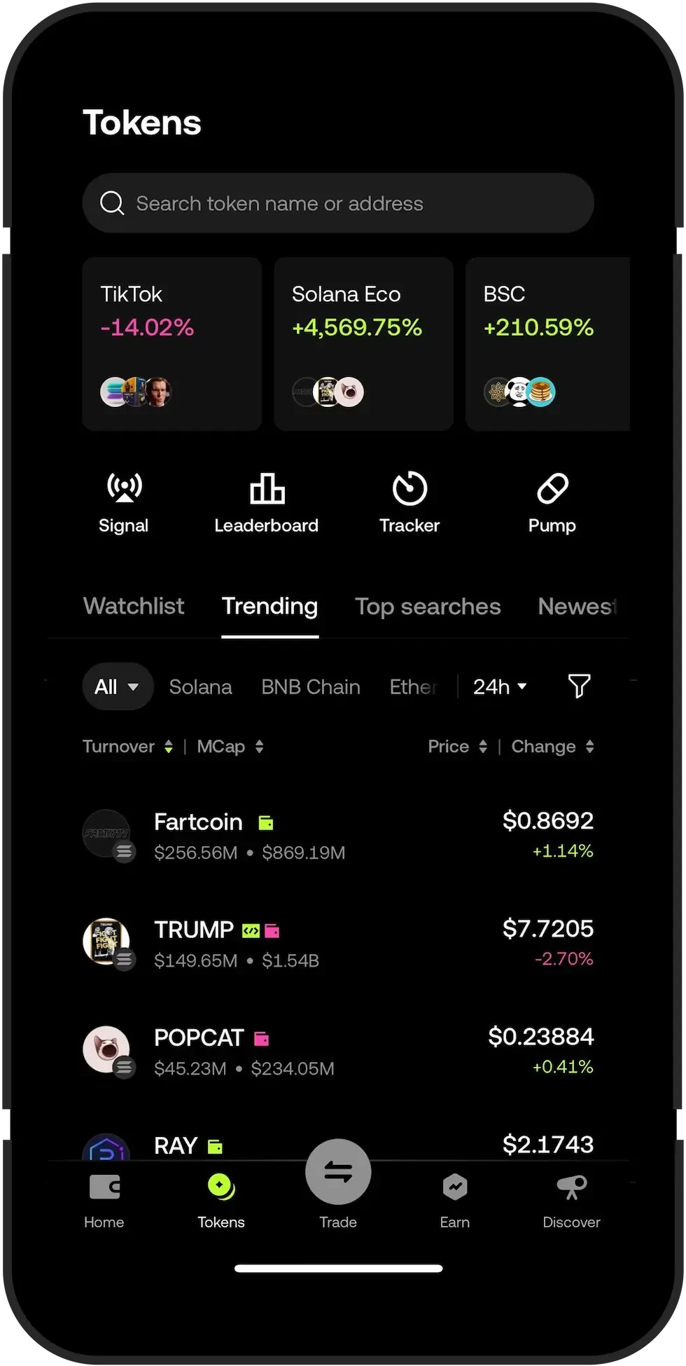 OKX新手买币界面